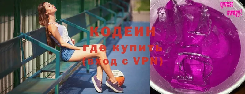 Codein Purple Drank  Балахна 